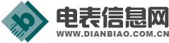 重汽配件網(wǎng)